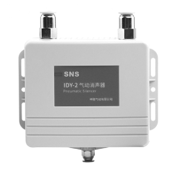IDY系列消声器