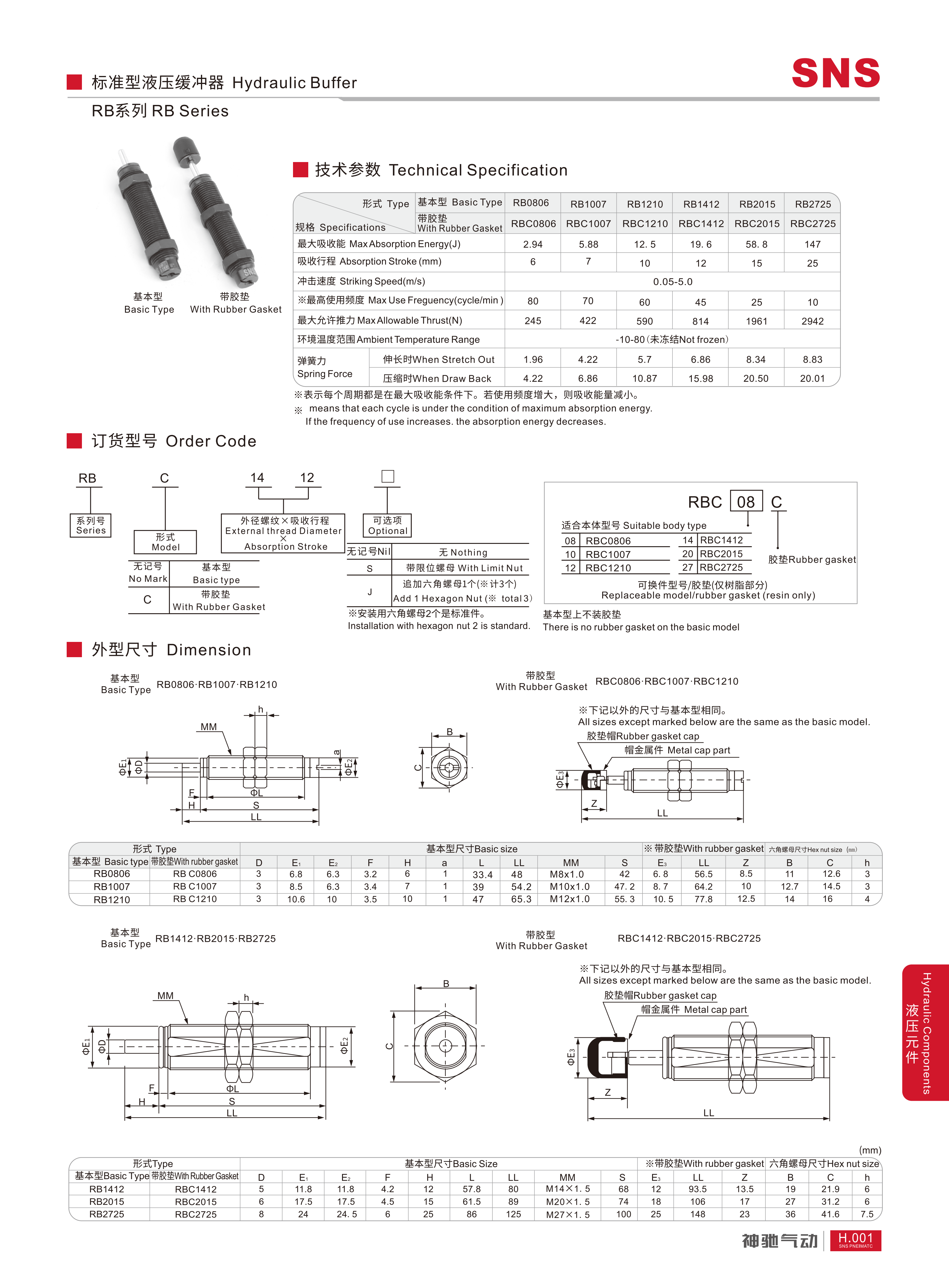 厚目录2026.08.03_468_01.png